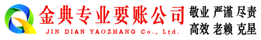 堆龙德庆收账公司